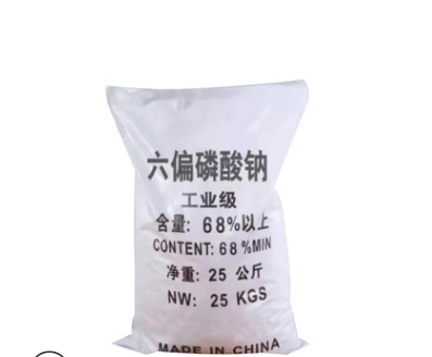 工業六聚偏磷酸鈉