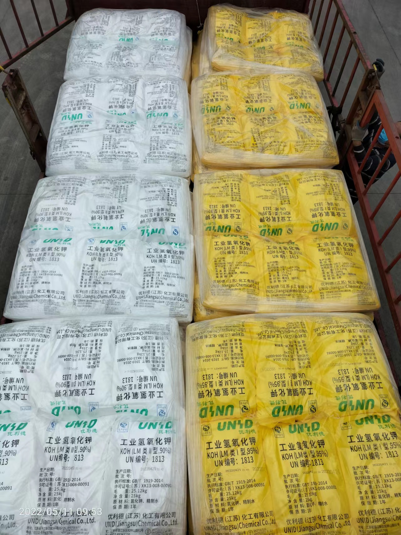 工業級95%氫氧化鉀