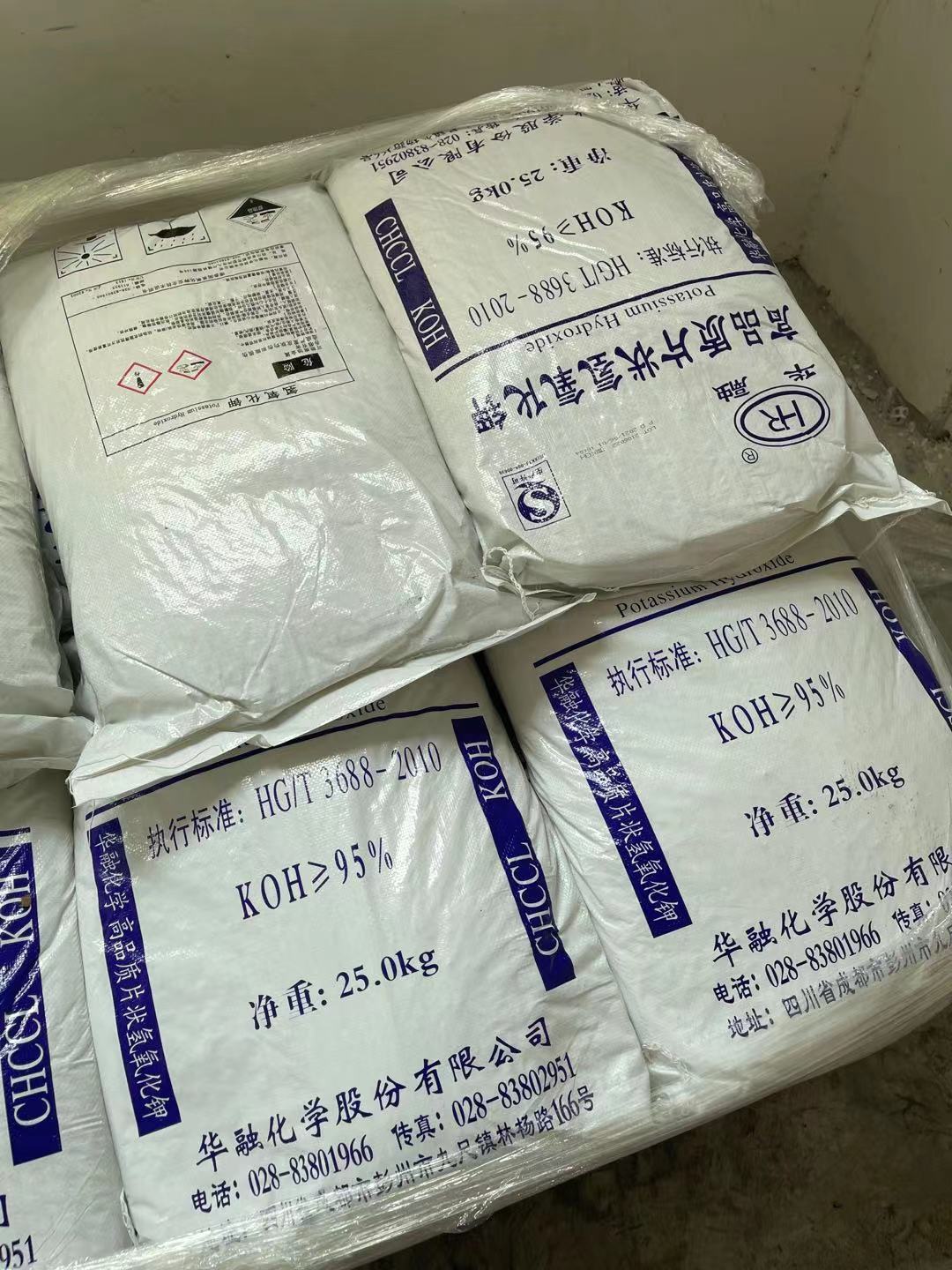 工業級95%氫氧化鉀