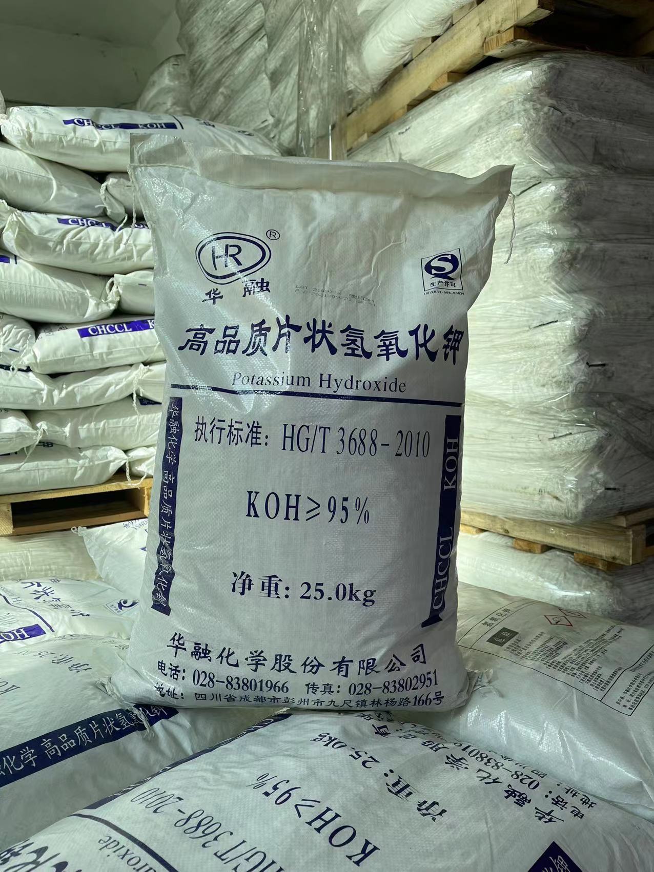 工業級95%氫氧化鉀