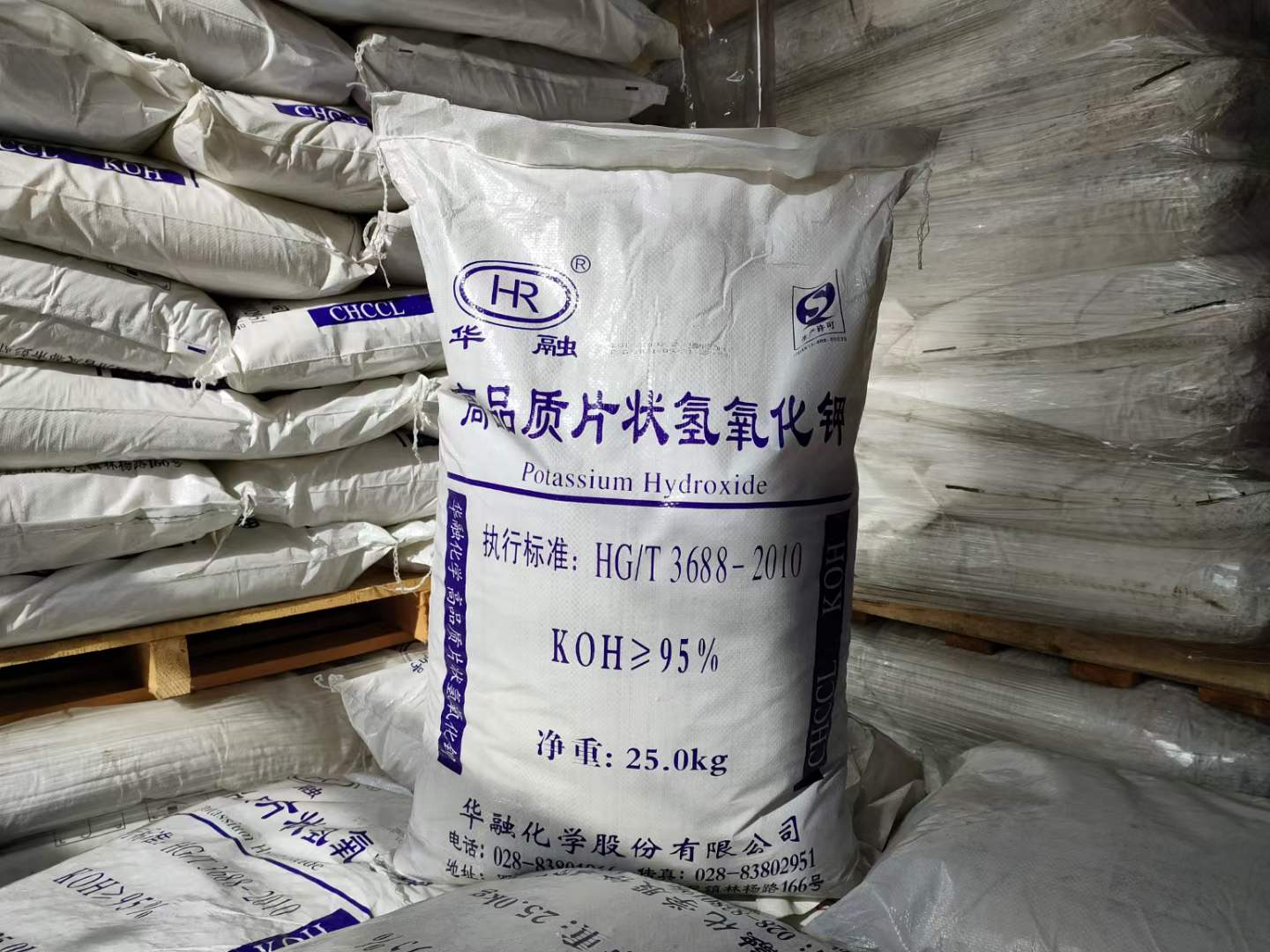 工業級95%氫氧化鉀